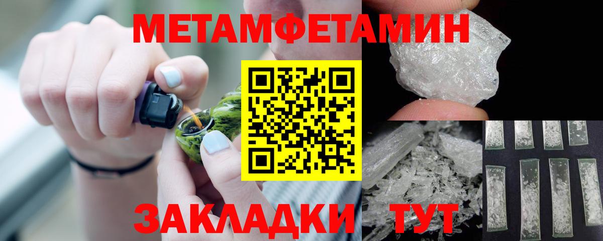 Amphetamine  Вход с VPN  Муром  Amphetamine 98%  mega tor  Амфетамин 