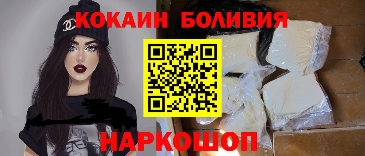 КОКАИН 99%  Вход с VPN  Кокаин VHQ  Муром 