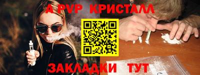 метамфетамин Тверь
