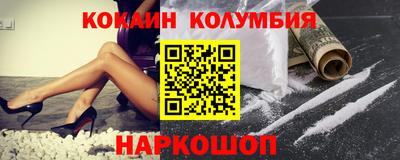 метамфетамин Тверь