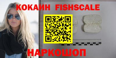 метамфетамин Тверь