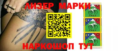 мяу мяу мука Татарск