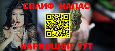 мяу мяу мука Татарск