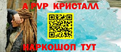 метамфетамин Тверь