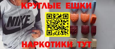 мяу мяу мука Татарск