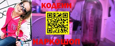 мяу мяу мука Татарск