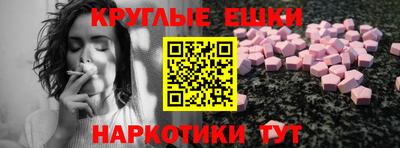 мяу мяу мука Татарск