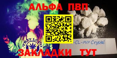 метамфетамин Тверь