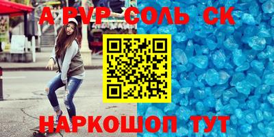 герыч Тара