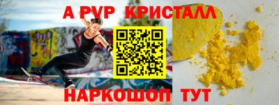 метамфетамин Тверь