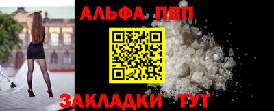метамфетамин Тверь