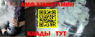 метамфетамин Тверь