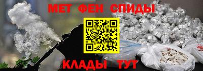 мяу мяу мука Татарск
