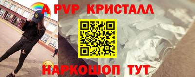 метамфетамин Тверь