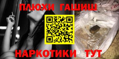метамфетамин Тверь