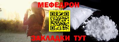 метамфетамин Тверь