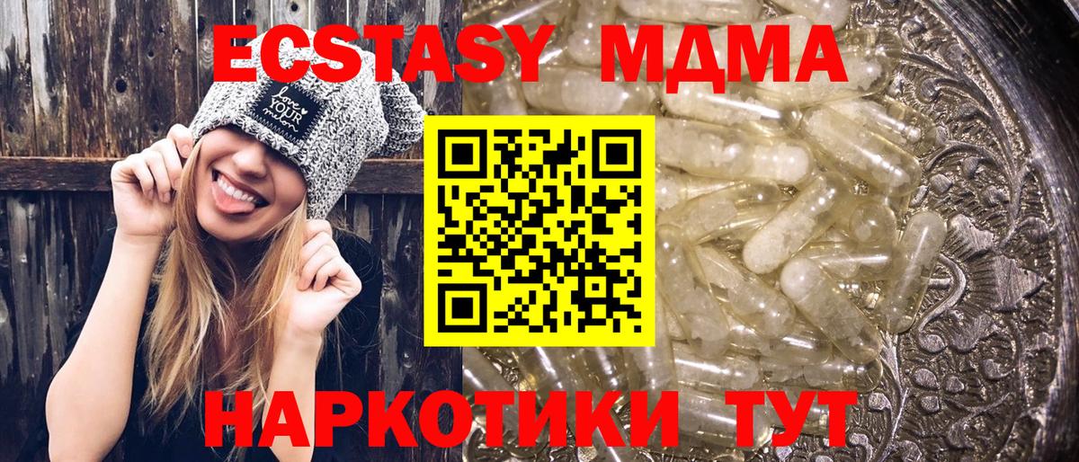 Муром  Вход с VPN  COCAIN  Купить наркотик  ГАШИШ  МАРИХУАНА  Мефедрон кристаллы 