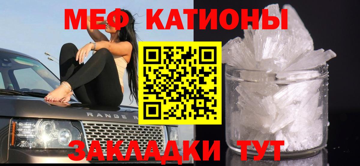 Мефедрон мука  МЕФ  МЕФ  Вход с VPN  наркотики  Муром  Меф мука 