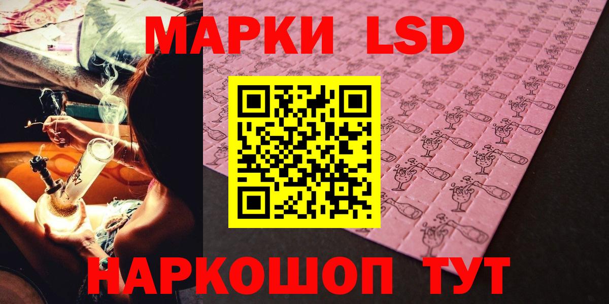 Муром  Марки N-bome 1,8мг  Вход с VPN  Марки N-bome 1,8мг 