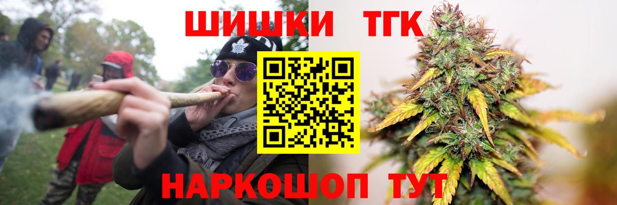 Конопля планчик  Бошки Шишки планчик  Марихуана семена  Вход с VPN  МАРИХУАНА конопля  Муром 