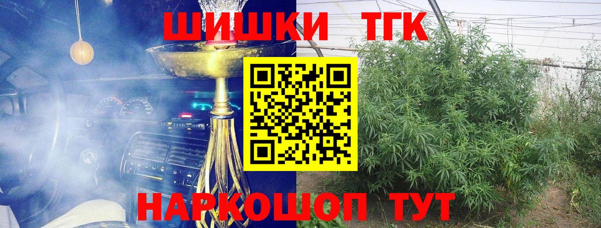 Канабис семена Муром
